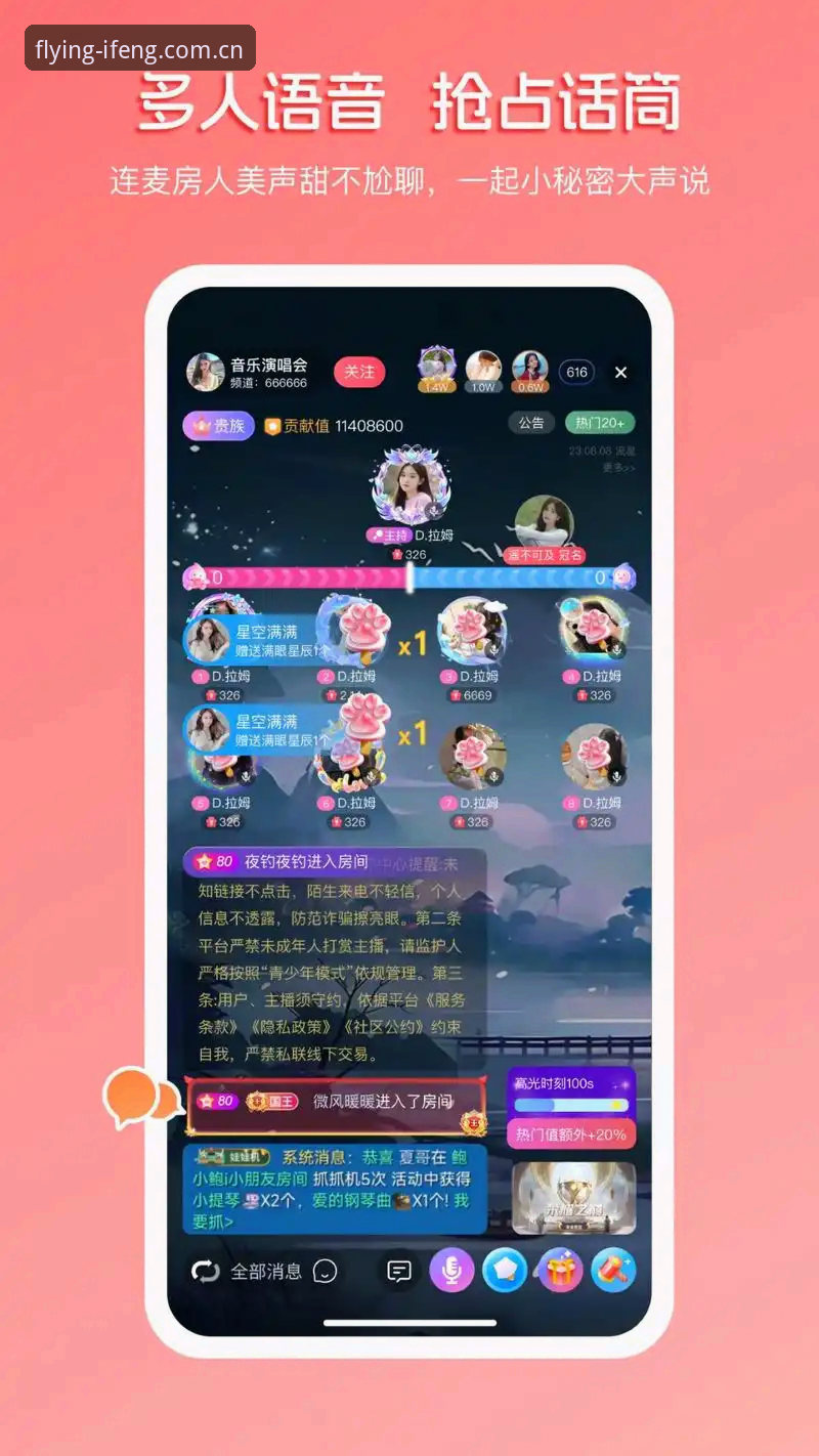 2026IFENG APP下载实用指南：三步避开山寨版，找到真凤凰体育入口